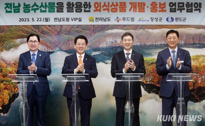 뚜레쥬르 전남장성 이미지