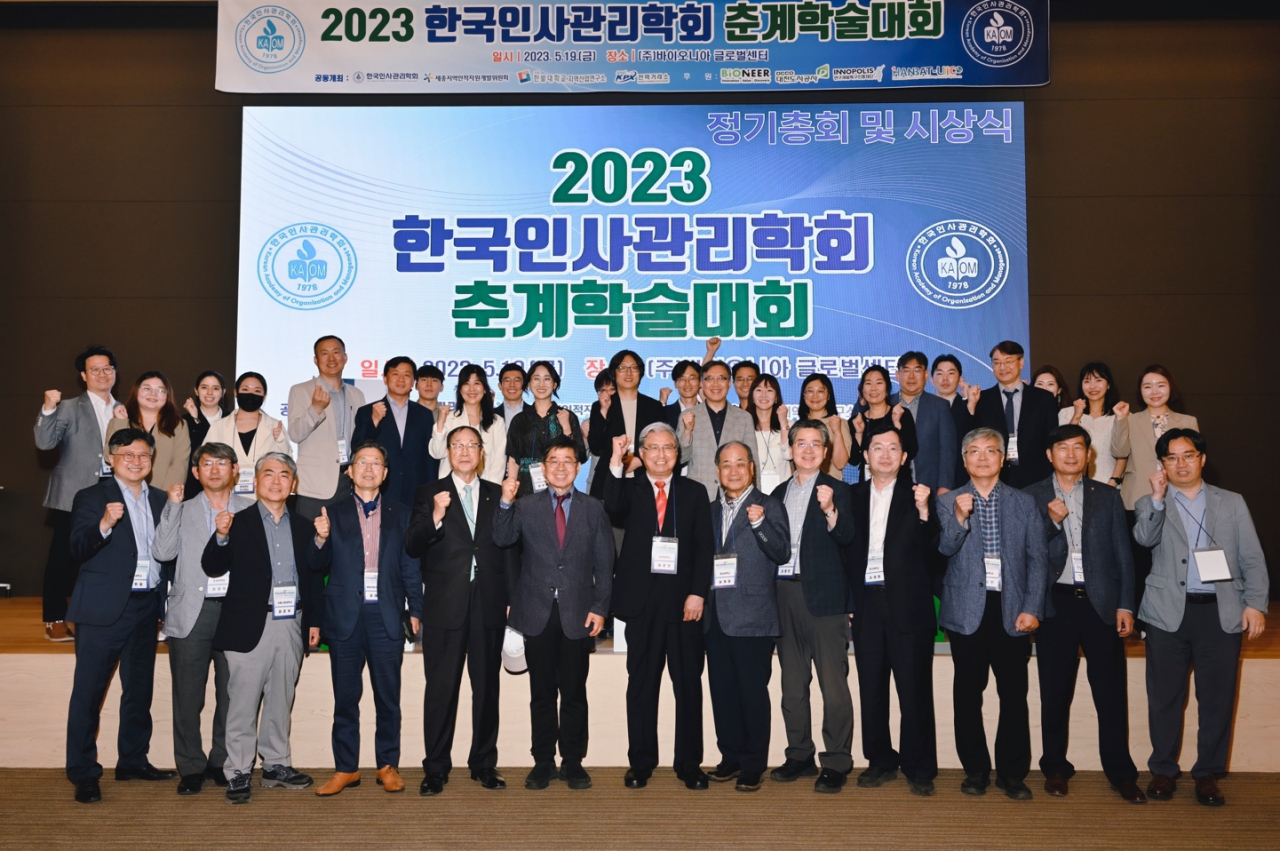 한국인사 이미지