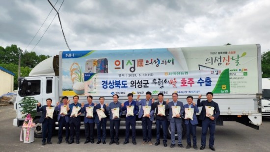 의성농협유통사업소 이미지