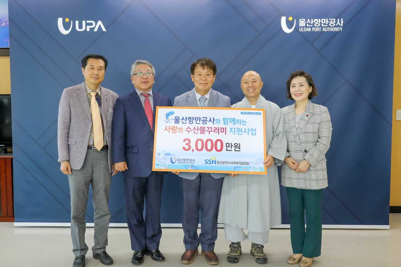 울산항만공사 이미지