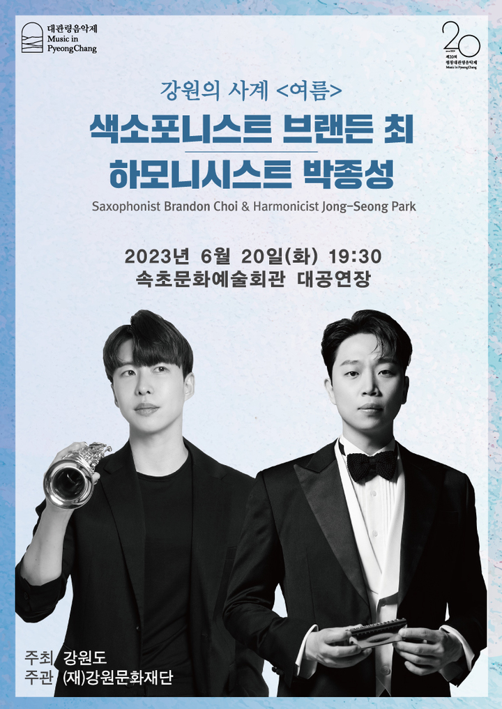 문화기획사계 이미지