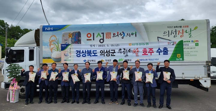 의성농협유통사업소 이미지