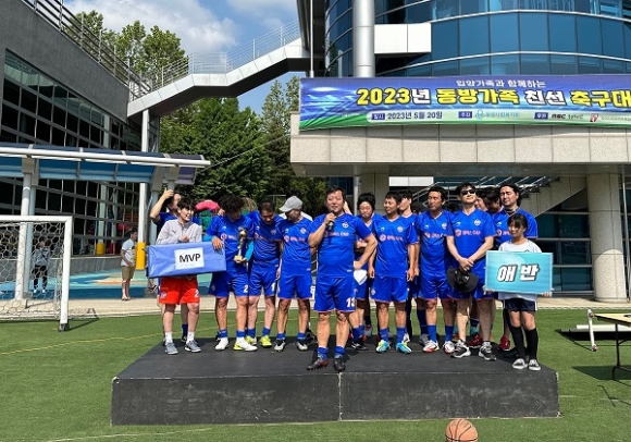 동방사회복지회 이미지