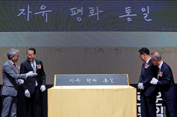 통일문구 이미지