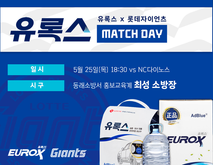매치데이 이미지