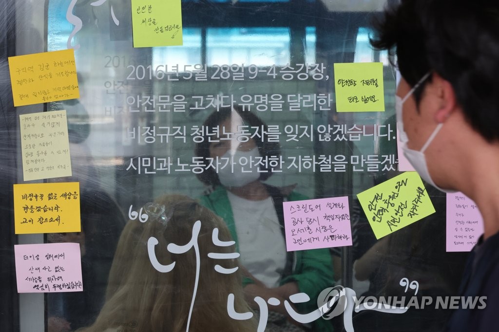 안전한세상 이미지