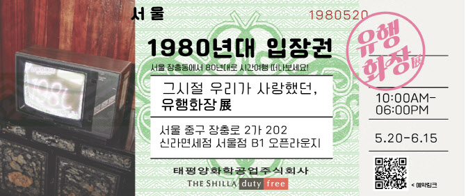 신라기획 이미지