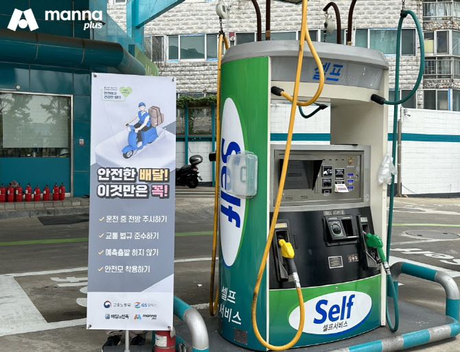 만나 이미지