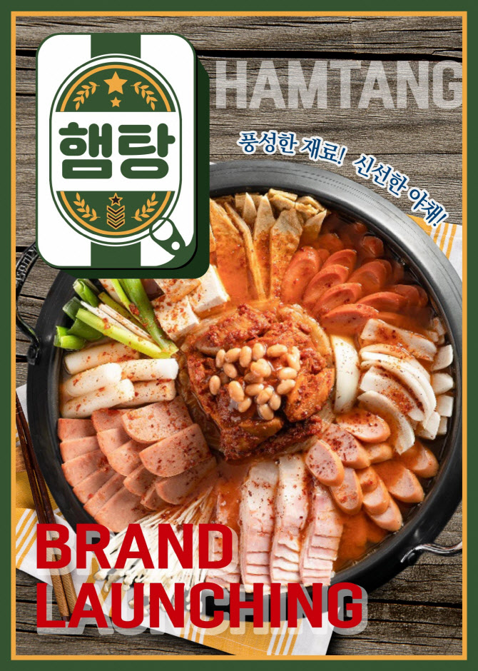 에스에이치 인터내셔널 이미지