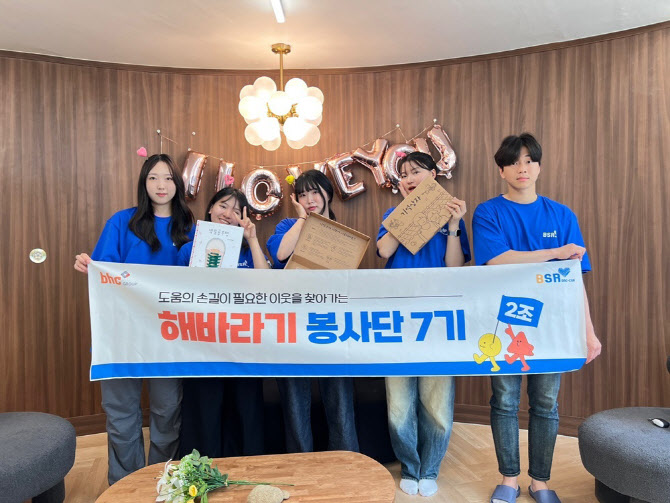 비에이치씨은평 이미지