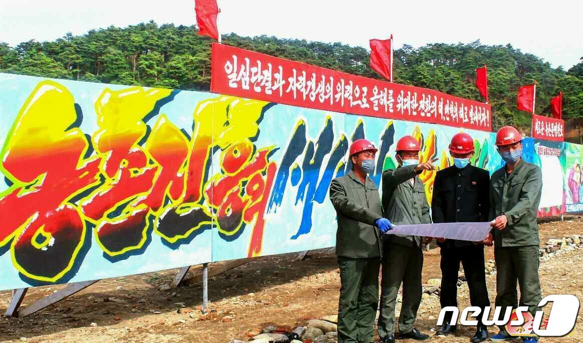 건설건재 이미지