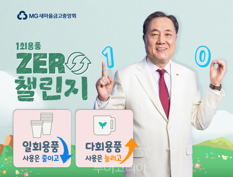 챌린지 이미지