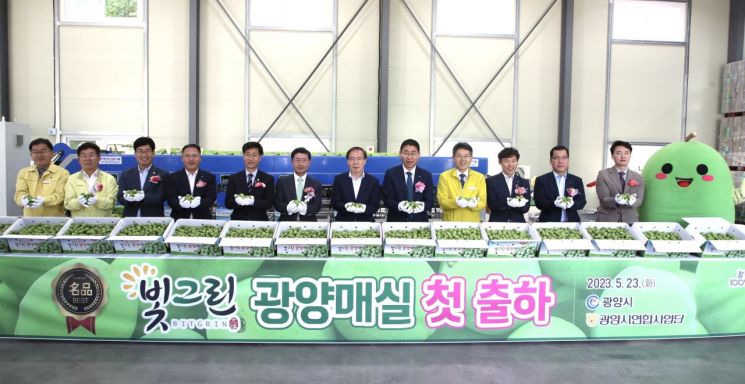 광양원예농업협동조합 이미지
