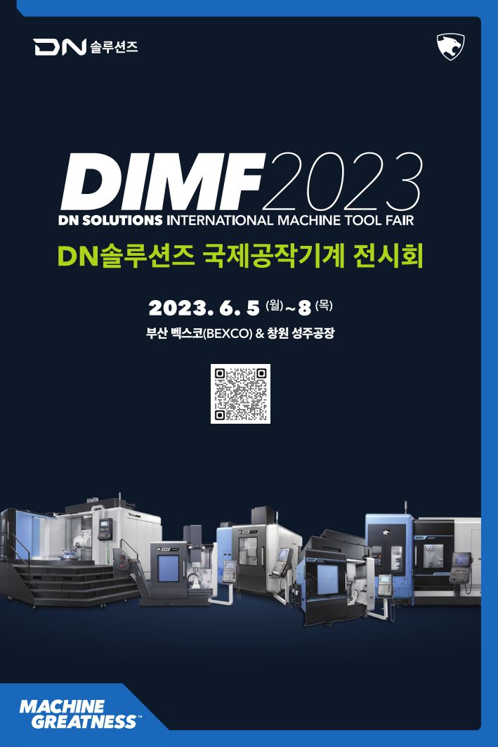 DN 이미지
