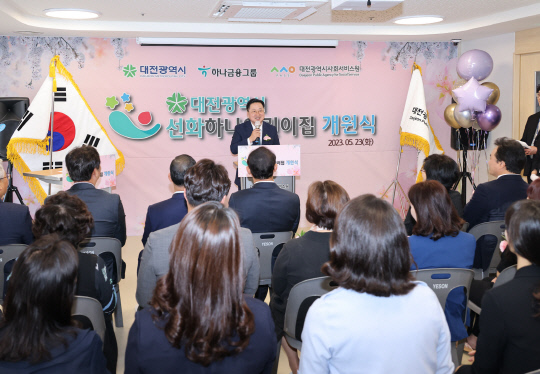 선화어린이집 이미지