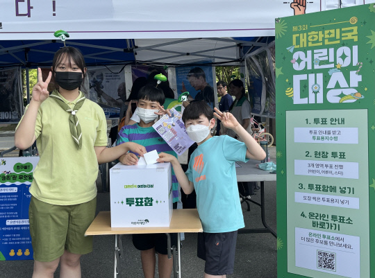 그린즈 이미지