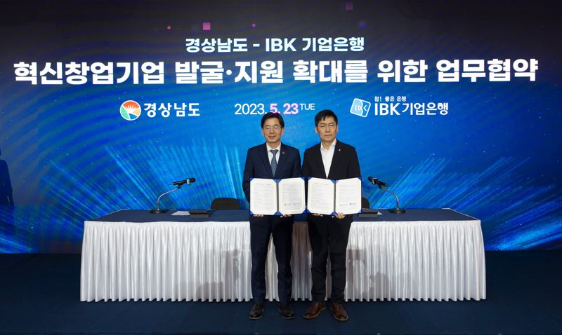 창공 이미지