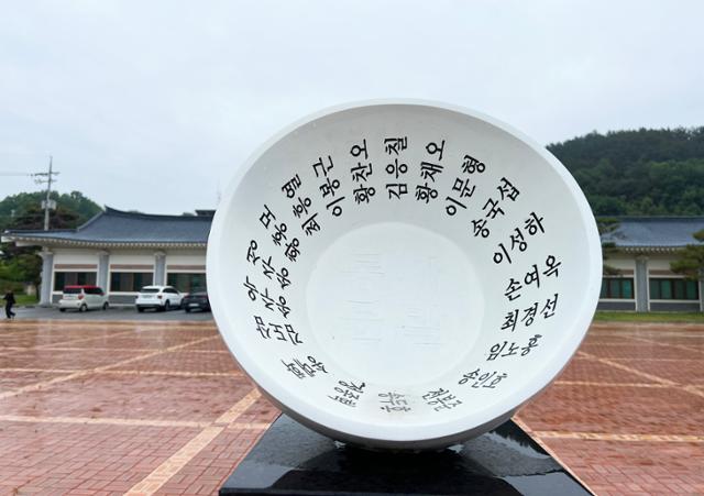 울림 이미지