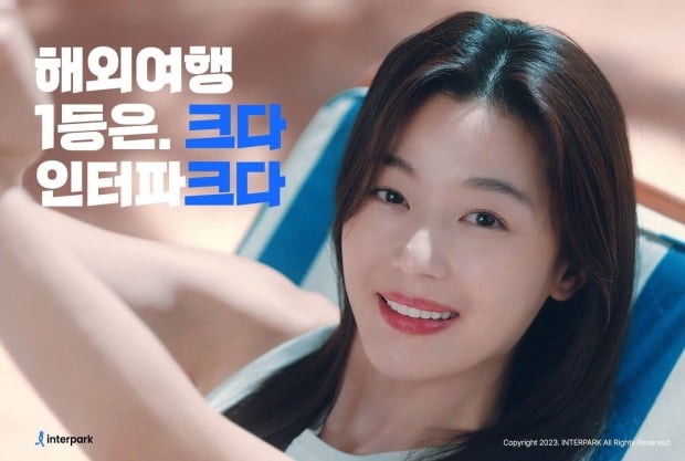 인터파크 이미지