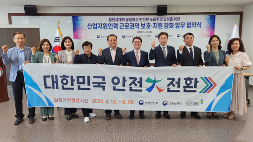 중부인력 이미지