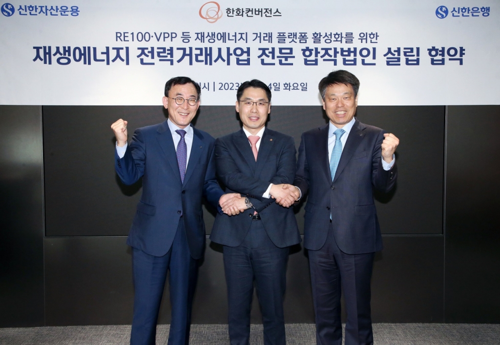 신한에너지 이미지