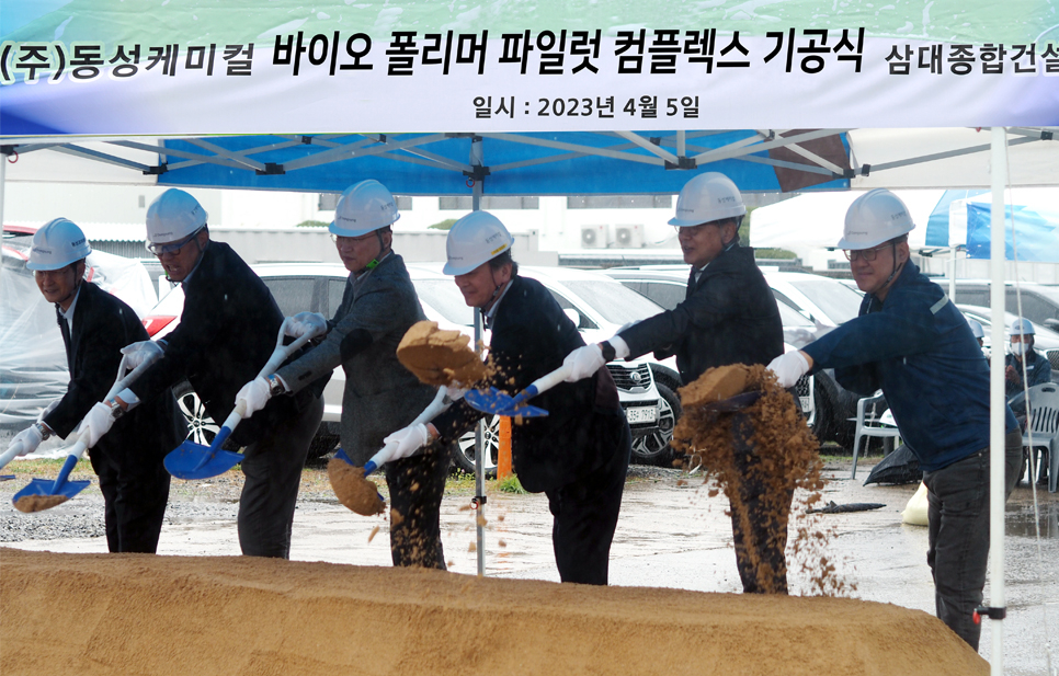 동성 이미지