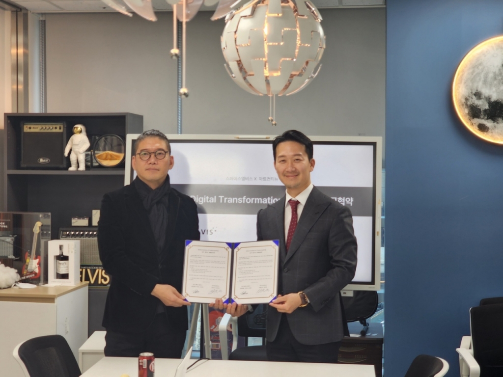 주식회사 아트컨티뉴 이미지