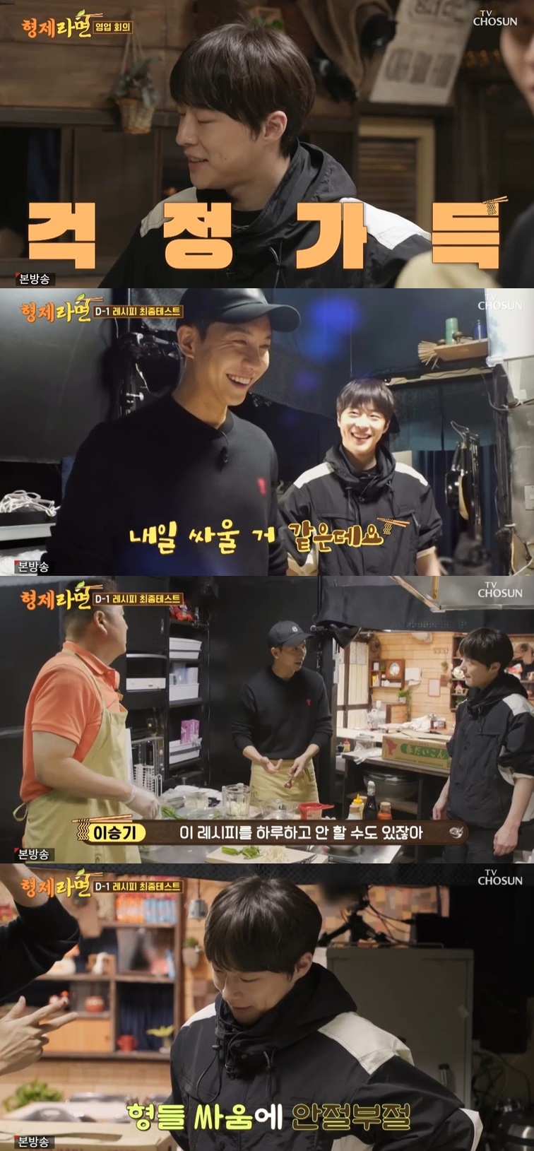 형제분식 이미지