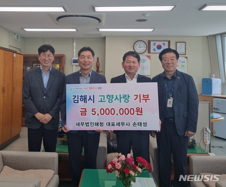 세무법인해청 이미지