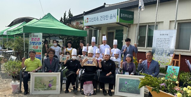 (사)정읍문화원 이미지