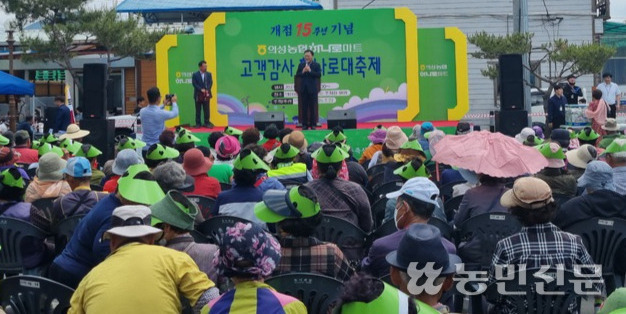 의성농협 하나로마트 이미지