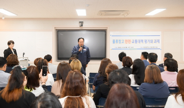동부물류센타 이미지