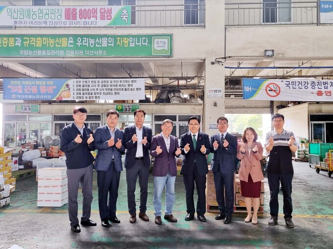 소통유통 이미지
