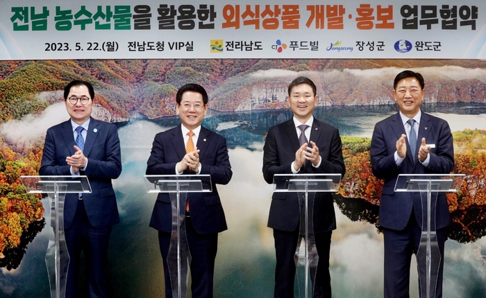 뚜레쥬르 전남장성 이미지