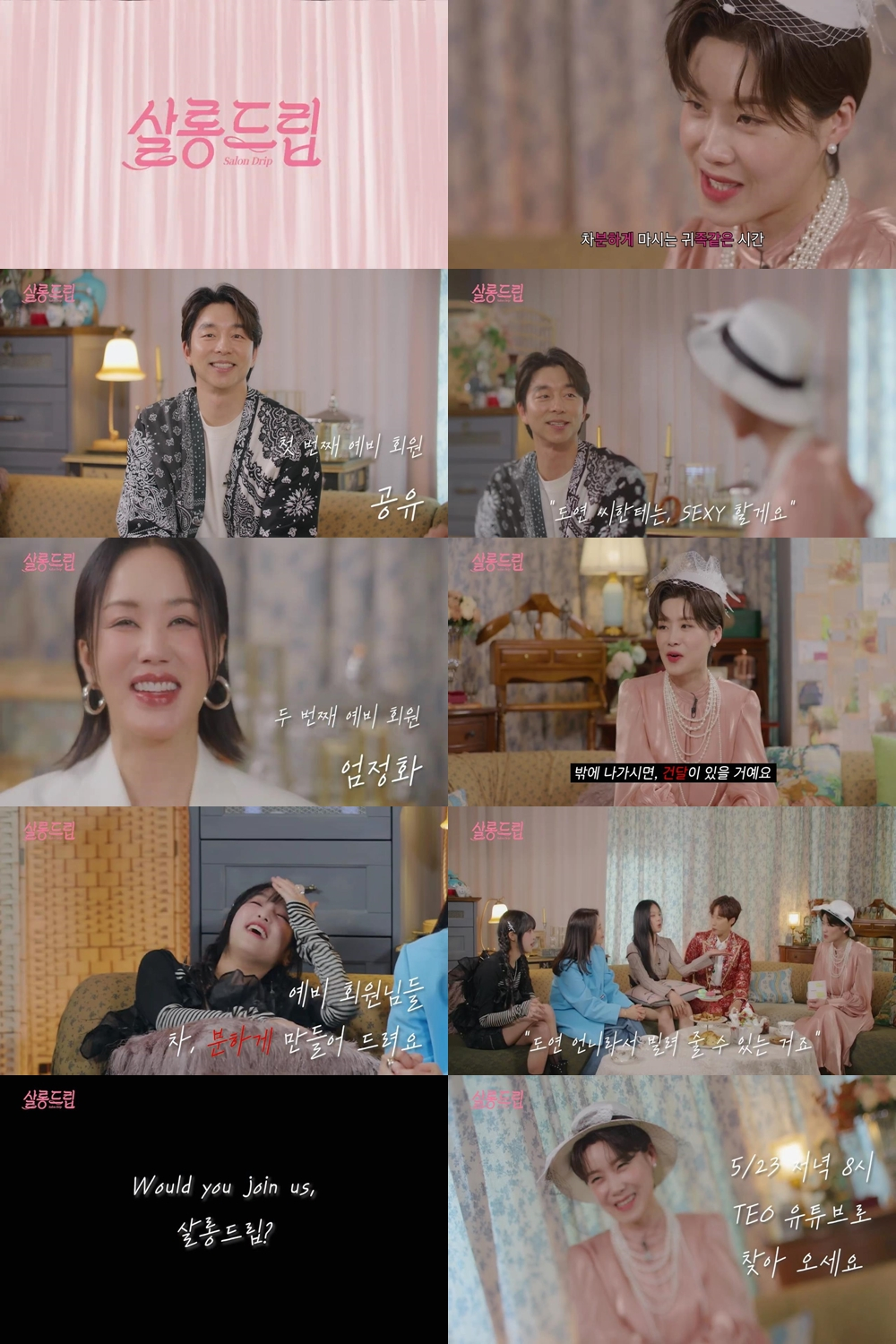 은살롱 이미지