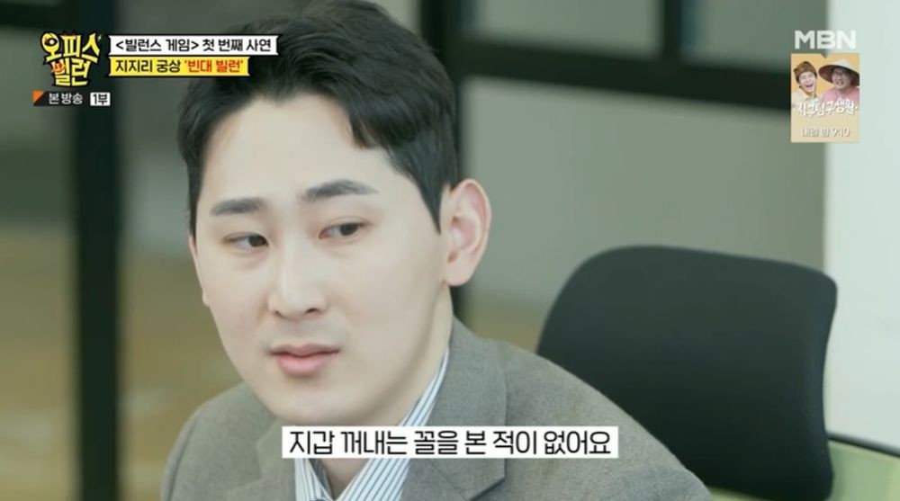 오피스종합상사 이미지