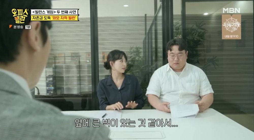 오피스종합상사 이미지
