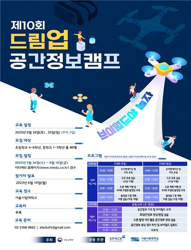 드림업 이미지