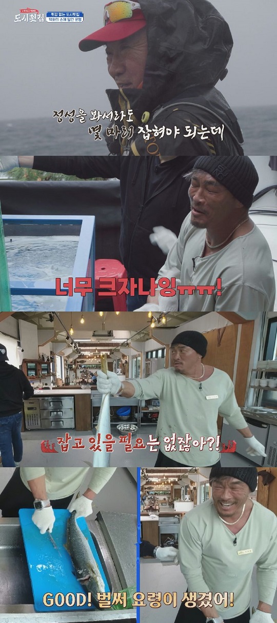 도시횟집 이미지