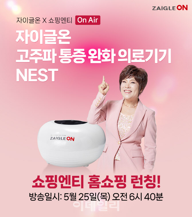 네스트온 이미지