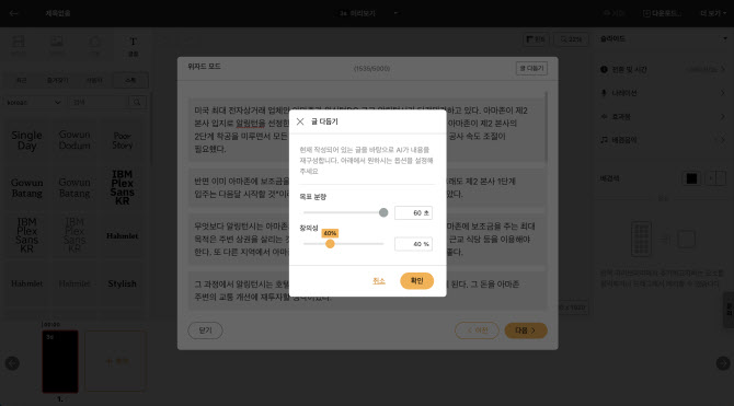 스튠 이미지