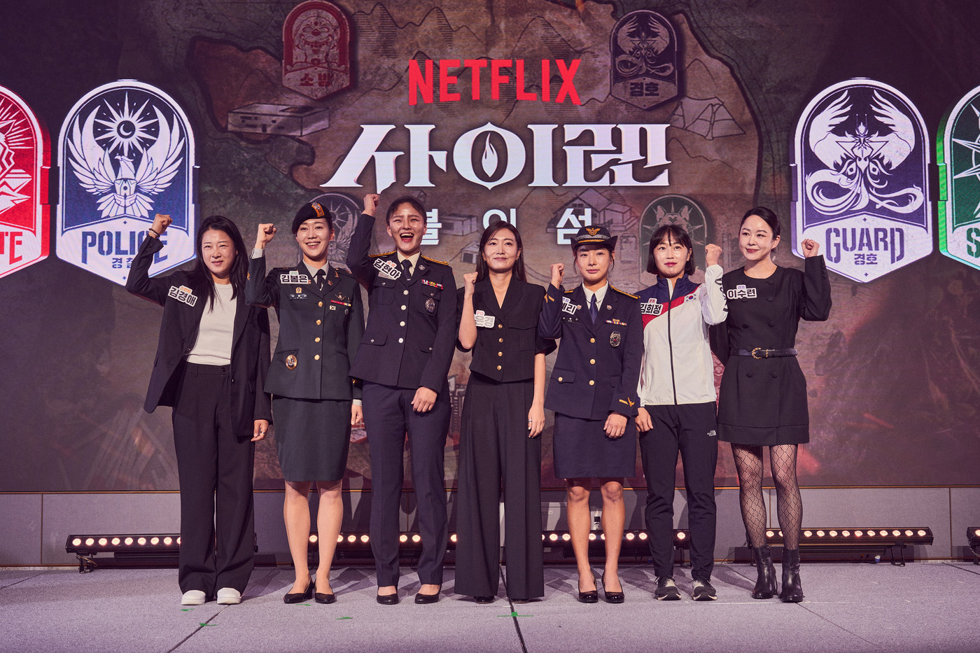 사이렌 이미지