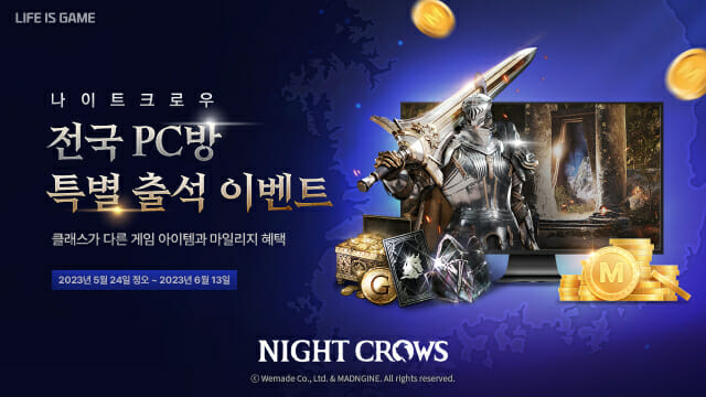 애플PC방 이미지