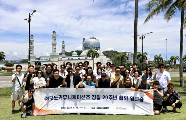 모노커뮤니케이션 이미지