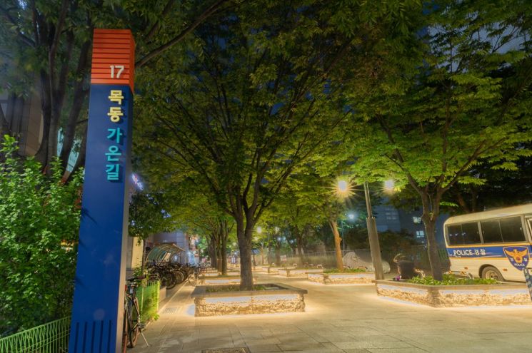 가온길 이미지