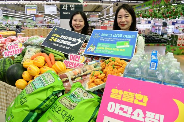 양재할인마트 이미지
