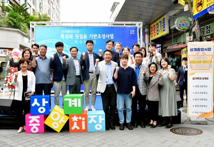 상계중앙시장 이미지
