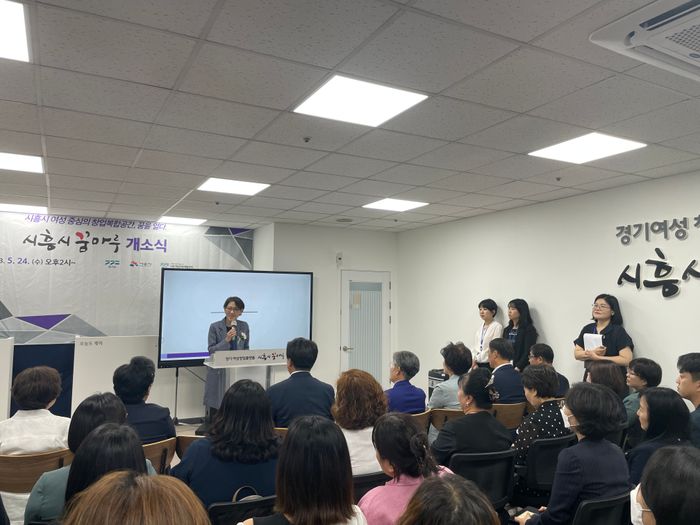 시흥여성인력개발센터 이미지