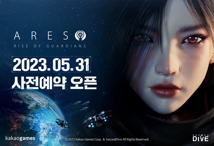 아레스 이미지