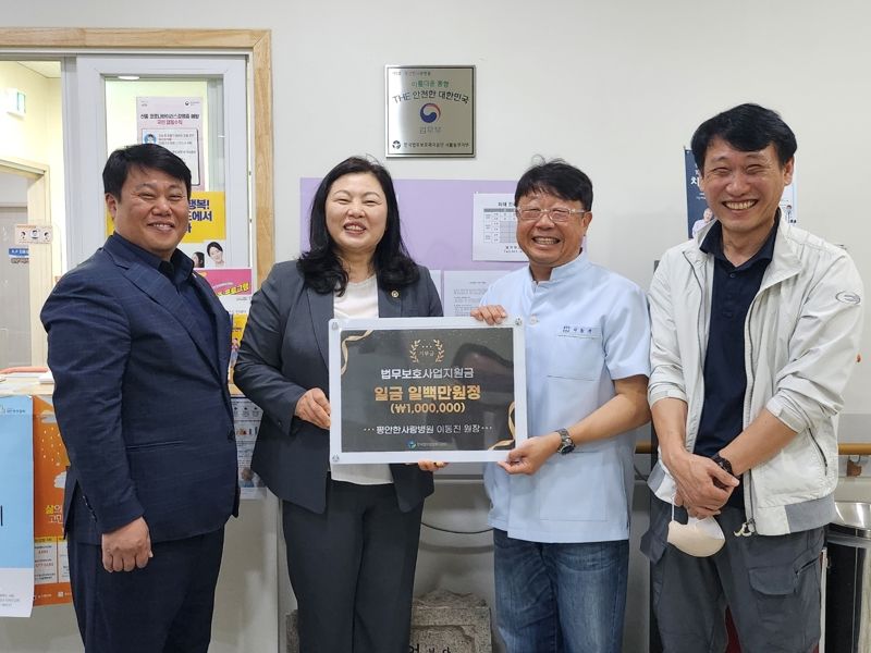 한국법무보호복지공단 서울동부지부 이미지